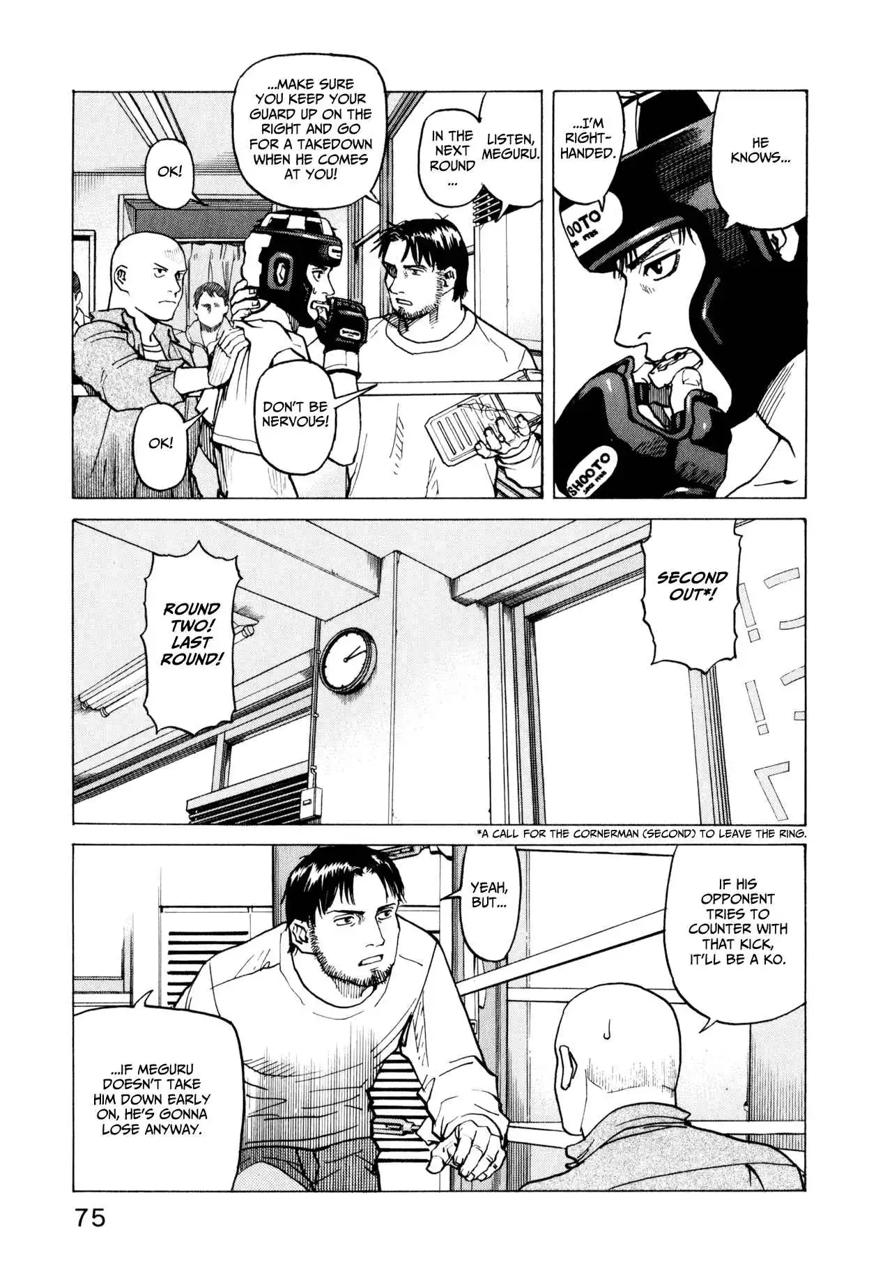 All-Rounder Meguru Chapter 1.8 76